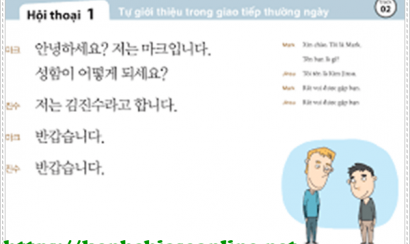 Một vài lưu ý khi học tiếng Hàn online